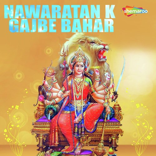 Mukesh Nirala Songs MP3 Download